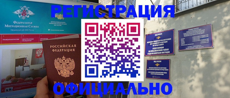 форма 3 в Благовещенске